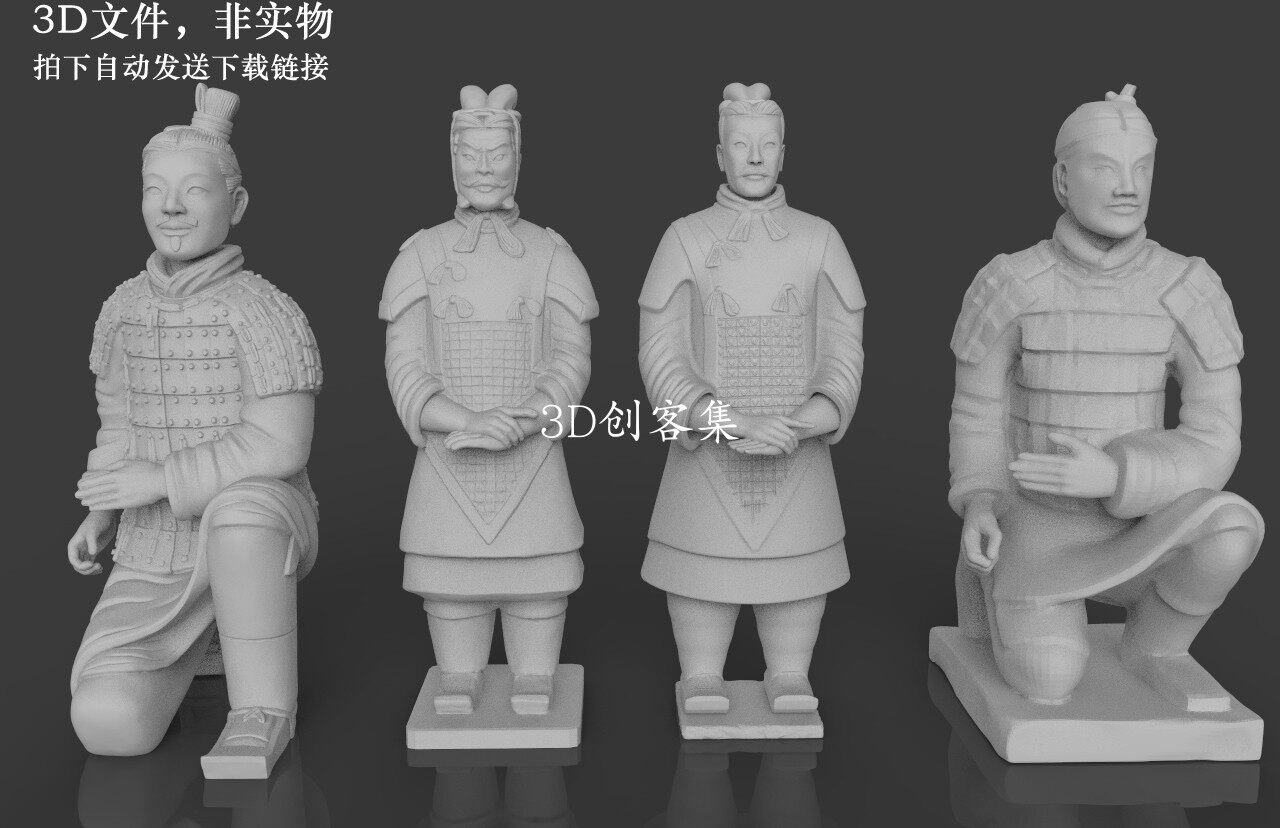 3D打印圆雕精雕图纸stl三维模型CG素材高精度(秦始皇兵马俑4个)