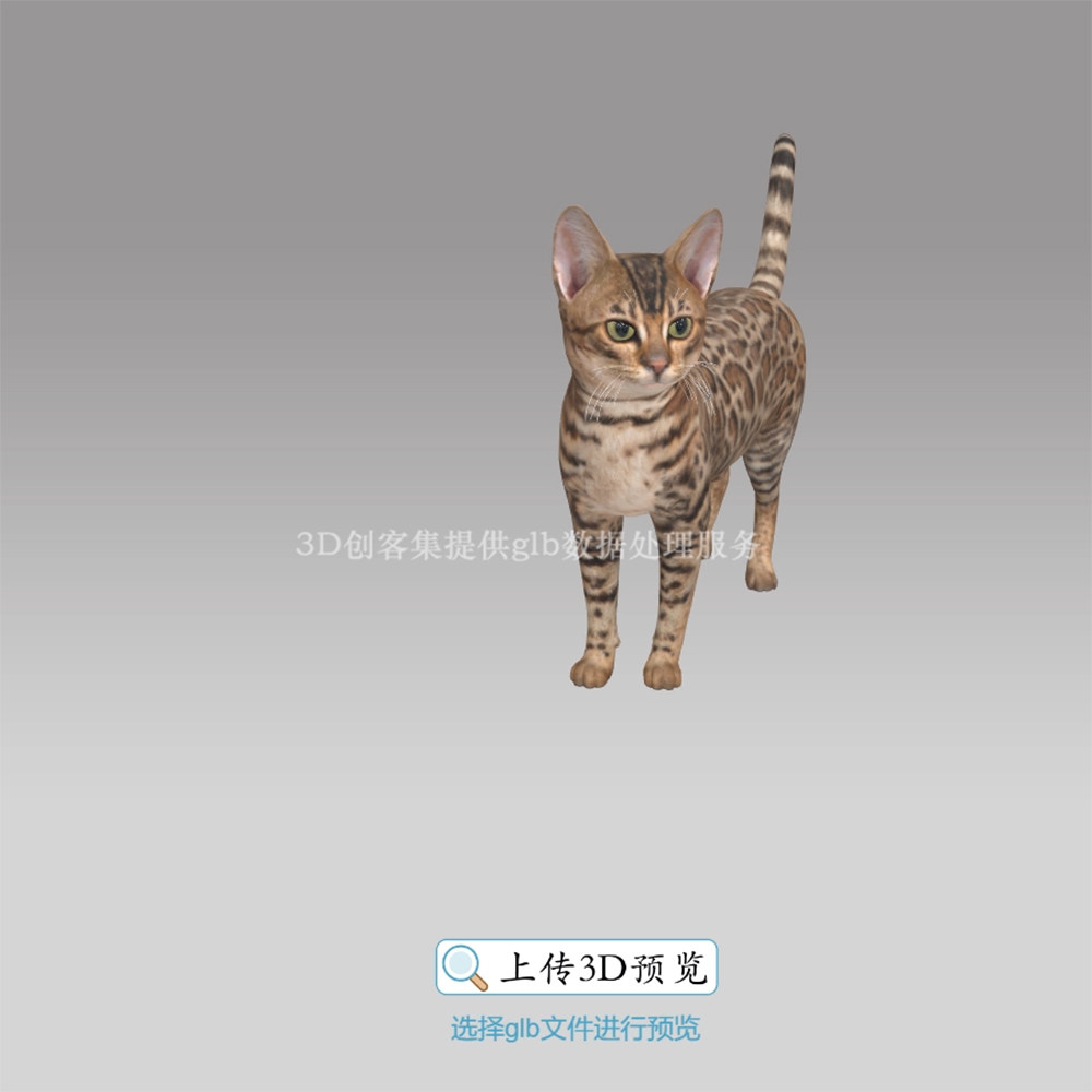 glb格式文件带动画动物宠物虚设计素材/源文件
