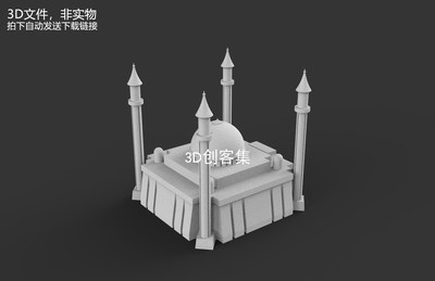 3D打印图纸地标建筑stl三维模型(尼日利亚阿布贾国家清真寺)