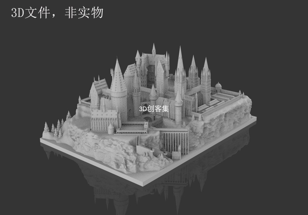 3d打印图纸三维模型3d素材stl格式(哈利波特霍格沃茨魔法学院)