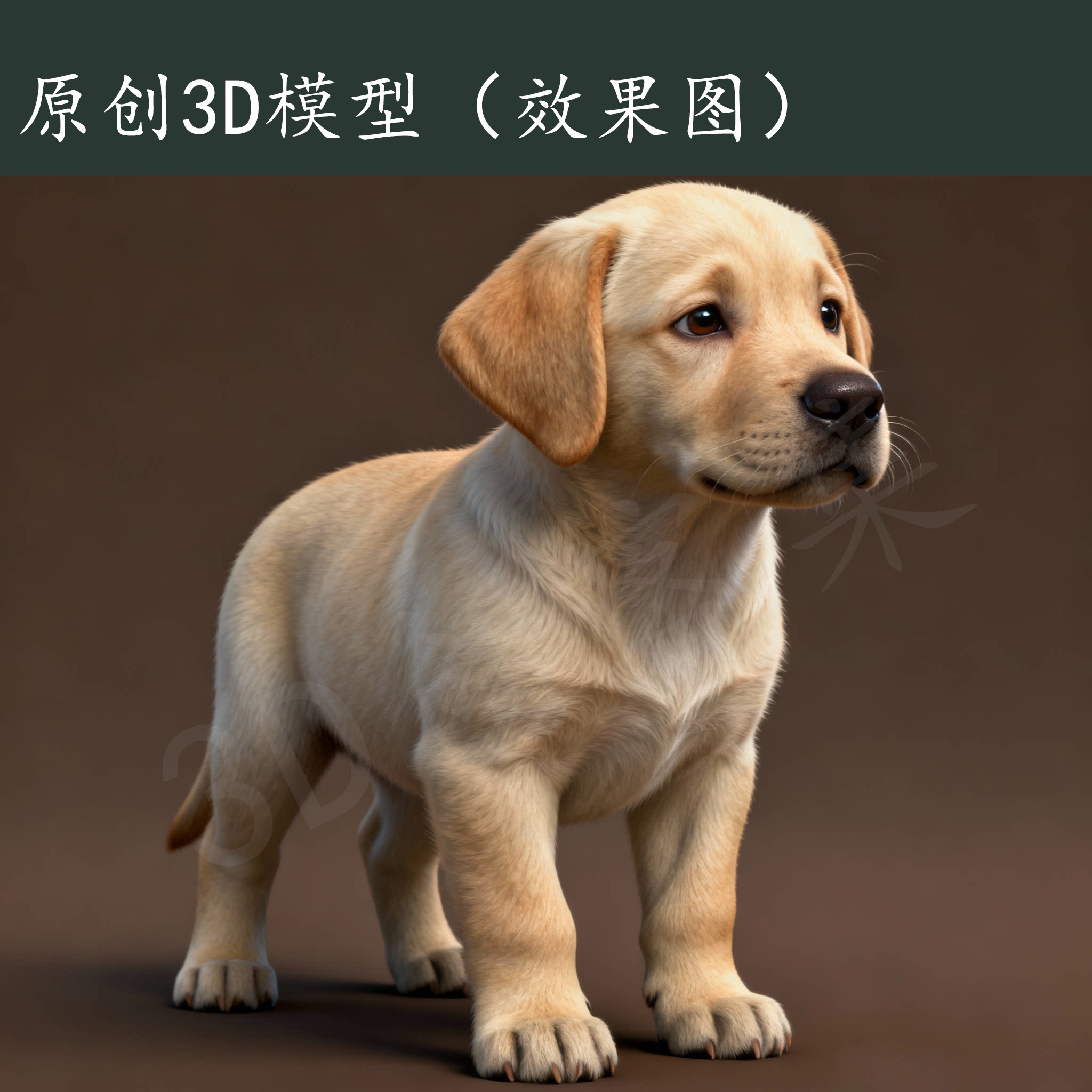 可换脸定制宠物3D打印数据