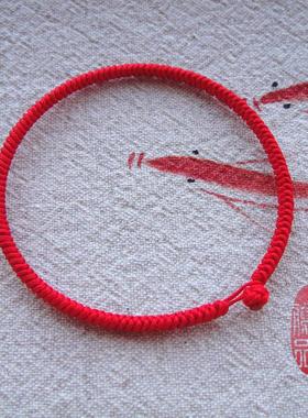手工编织本命年红绳手链九乘金刚