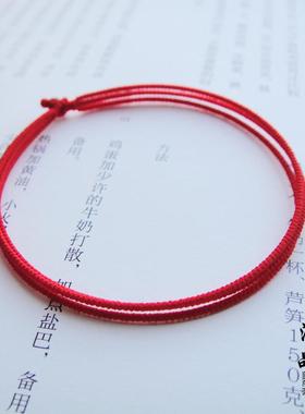 原创设计本命年红绳手链金刚结