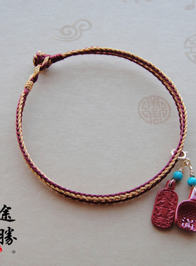 双春双喜定制原创设计朱砂双线本命年密宗红半金编织红绳手链男女