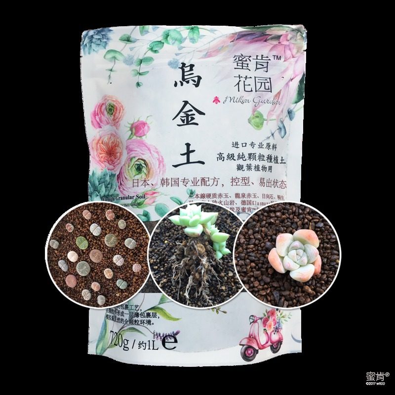 Ugyen Japan the republic of korea orchid Nutrient formula Imported grain Hair root Enrichedin the Flower delivery/Flowers simulation/Plants gardening , Gardening supplies , Gardening Fertilizer/Nutrient/Nutrient solution  category - from Buy2taobao.com to provide professional Taobao agent buy service