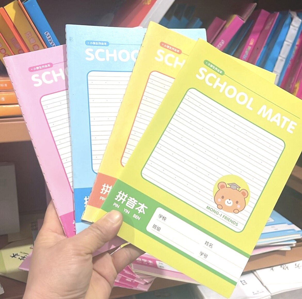 得力FA530优质1-2年级缝线拼音本30张米黄纸