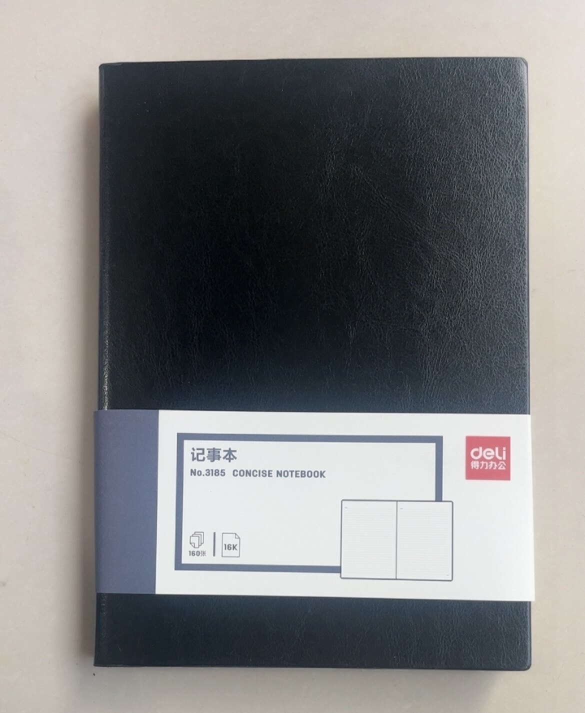 得力3185记事本16K硬PU皮面笔记本160张