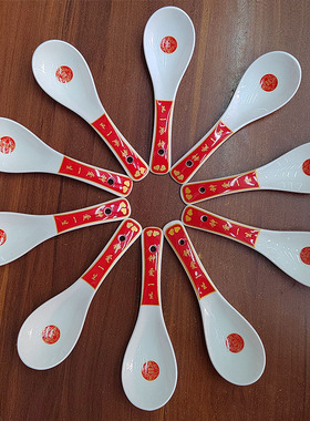 婚庆汤勺全红喜字勺子陶瓷调羹喜庆红色瓷勺子色釉陶瓷勺包邮结婚