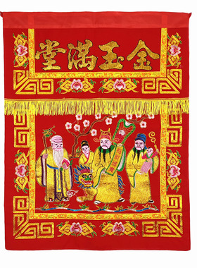 70cm金丝刺绣围裙佛堂庙宇八仙桌围宗教用品礼佛拜佛敬神案布围