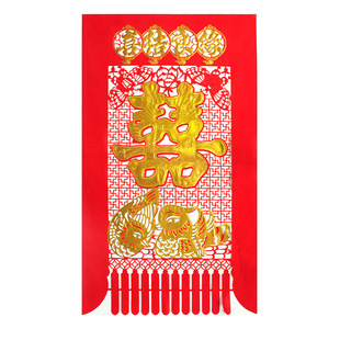 喜字挂画挂饰结婚庆用品婚礼场地装饰布置镂空植绒烫金客厅回廊喜