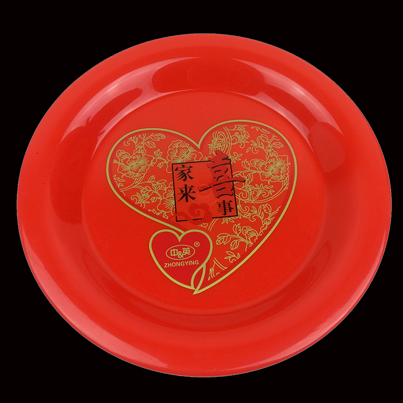 结婚喜庆用品 塑料喜盘 敬茶托盘 糖果盘 圆盘水果盘家来喜事红盘