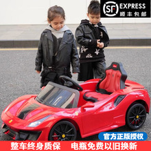 正版法拉利488超跑儿童电动车无级变速充电四轮汽车可遥控可坐人