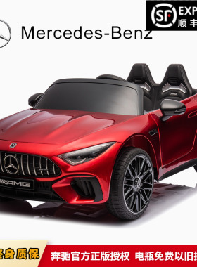 奔驰SL63跑车正版四驱豪华儿童电动车宝宝玩具汽车充电遥控可坐人