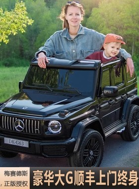 可坐大人 正版奔驰G63 AMG四驱24V强动力双人充电大G儿童电动汽车