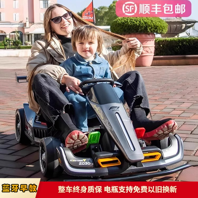 可坐大人大型伸缩调节电动漂移卡丁车高速可遥控静音儿童车F1赛车