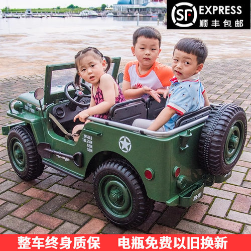 三座军车儿童电动汽车可坐大人
