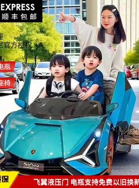 兰博基尼亲子可遥控儿童电动汽车