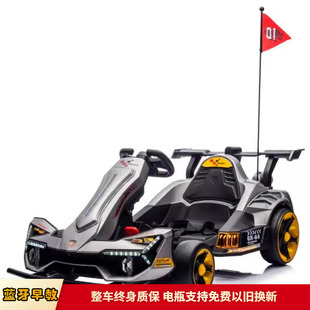 可坐大人 高性能儿童电动漂移卡丁车 可伸缩高速静音电机儿童汽车