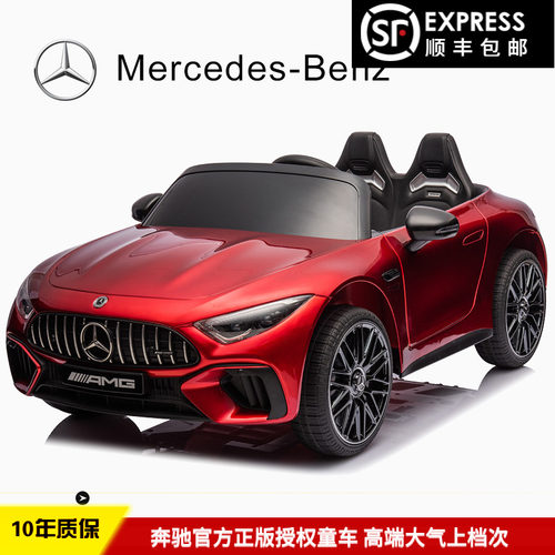 4S店同款奔驰儿童电动汽车可坐人