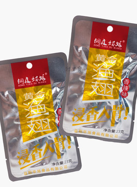 黄金渔翅香辣味23克袋装洞庭姑娘