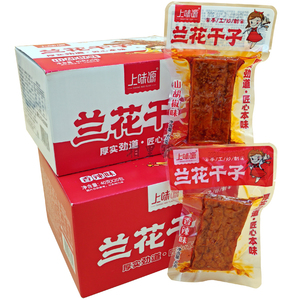 上味源兰花干子40克香辣味武冈豆腐干山胡椒味手工炒制零食下酒菜