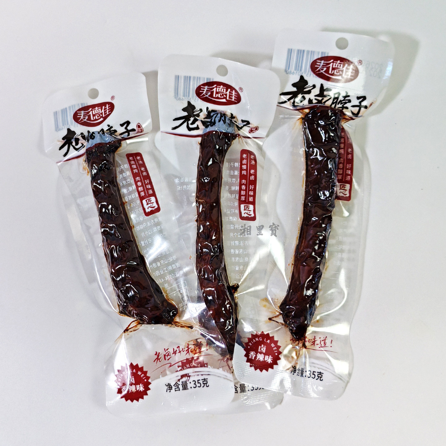麦德佳老卤鸭脖子35克10包香辣味老卤脖子休闲零食袋装鸭肉零食