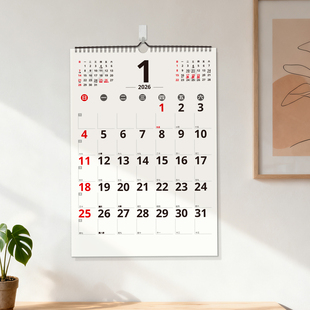 香港版繁体2026年A3挂墙日历A4横竖大字挂历简约日程日历打卡记事