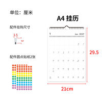 A simple wall-mounted calendar, office calendar, and corporate calendar for 2027, spanning 26 years thumbnail 2