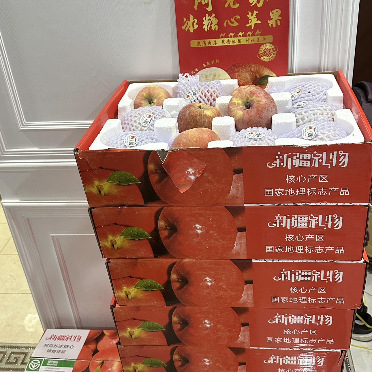 AKSU阿克苏新疆80-100苹果冰糖心