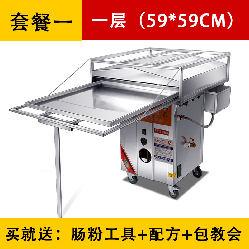 早餐石磨肠粉机商用摆摊抽屉式一抽一份多层全自动多功能煤气蒸炉