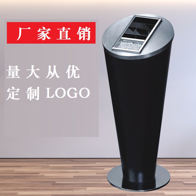 商用垃圾桶酒店电梯口烟灰缸垃圾垃圾筒/烟灰皿/垃圾