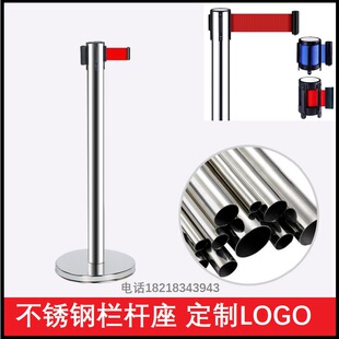 不锈钢一米线 隔离带栏杆座 可伸缩排队柱厂家定制 belt barriers