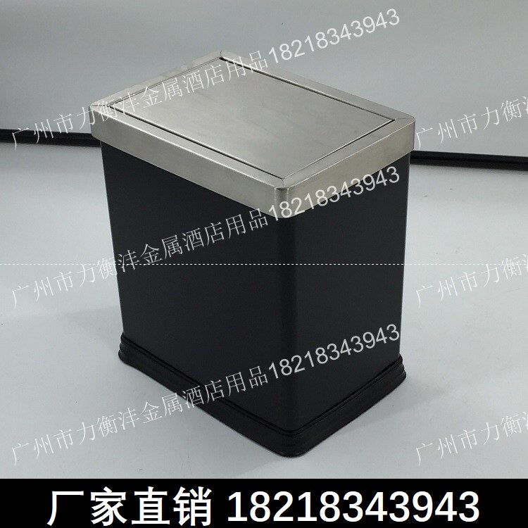 客房黑色长方形垃圾桶