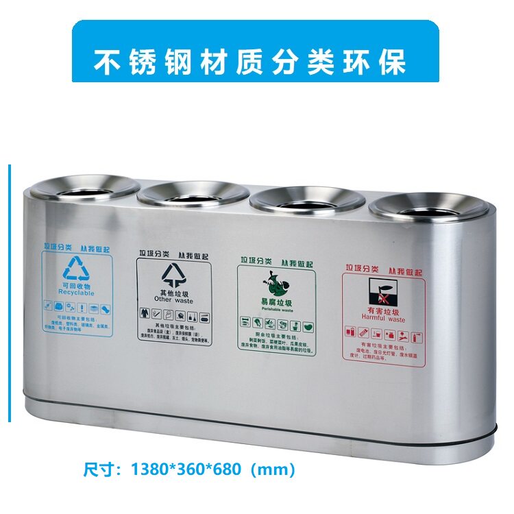 圆形不锈钢环保分类垃圾桶可回收物/其他垃圾/厨余垃圾/有害垃圾