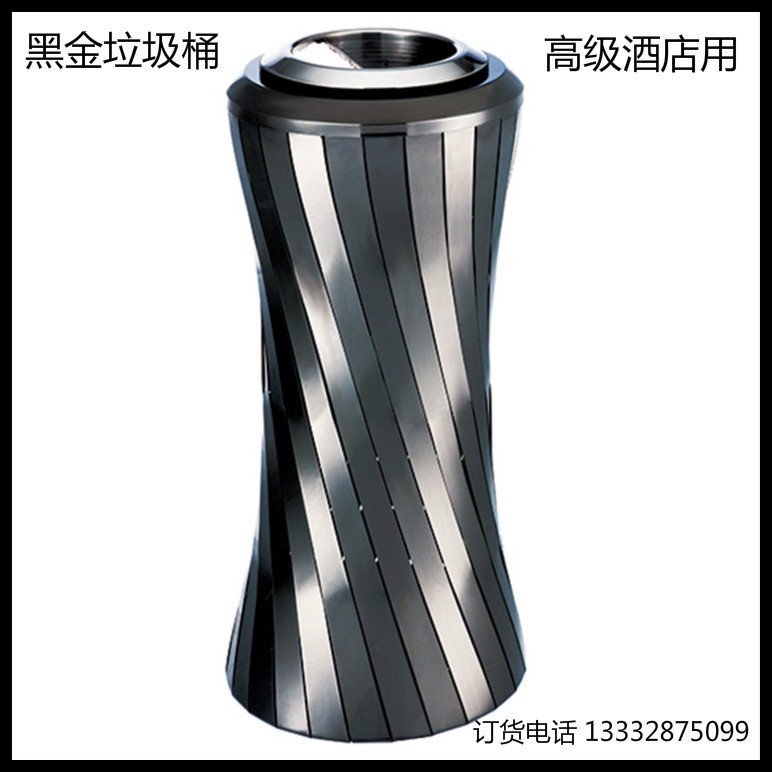 酒店烟灰缸垃圾桶豪华大堂垃圾桶优质黑色不锈钢垃圾桶高端定制
