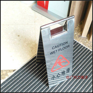 不锈钢小心地滑提示牌酒店告示牌A字牌VIP预留车位牌定印LOGO