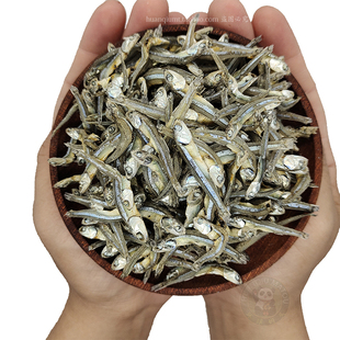 海捕丁香鱼海鲜干货无盐淡晒海燕鱼干小银鱼海蜒鱼饶仔鱼小鱼干货