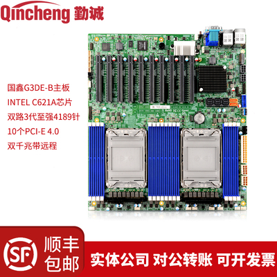 国鑫服务器主板10个PCI-E插槽