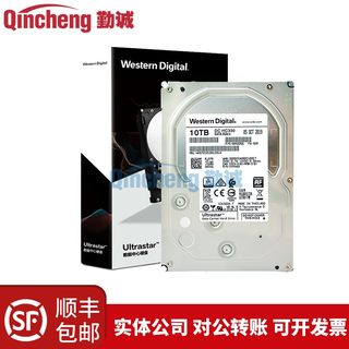 WD/西部数据 WUS721010ALE6L4全新服务器10T企业级NAS存储硬盘