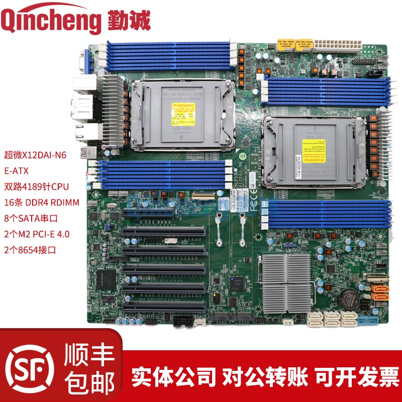 超微双路工作站主板C621A4189针