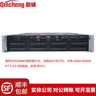 英特尔R2308WF服务器2U至强4210R 32G 500G固态双电源双GPU
