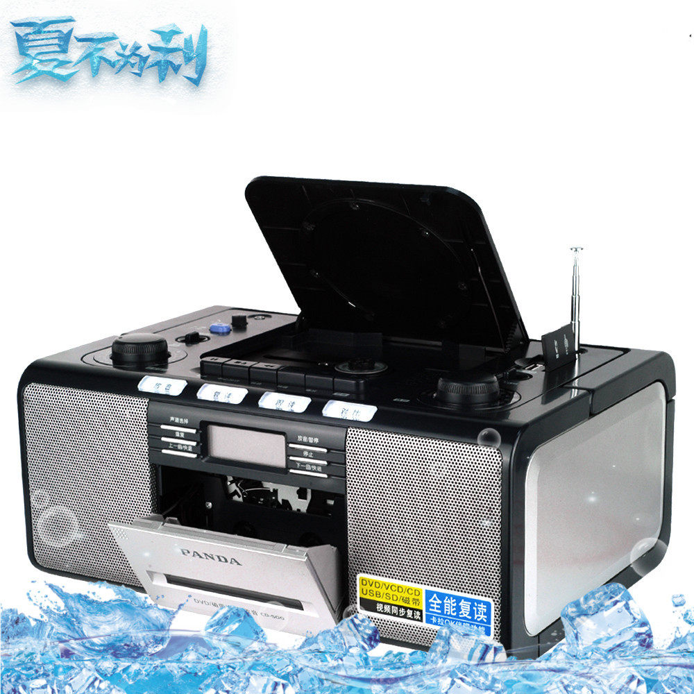PANDA/熊猫 CD-500复读机磁带播放机收录音手提cd机dvd磁带机复古