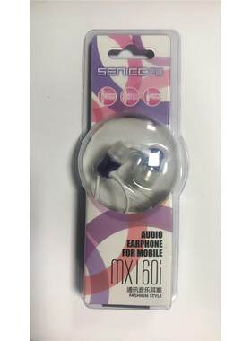 Senicc MX-160i电脑有线耳机入耳式耳麦音乐英语听力考试耳机