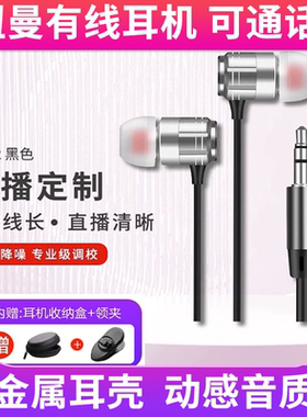 纽曼jk12有线耳机主播直播K歌唱歌专用耳麦苹果电脑声卡监听