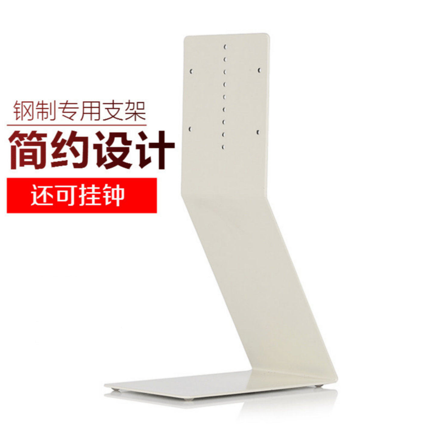 壁挂式CD播放机防滑CD机支架无印钢制创意良品专用支架挂钟支架图片