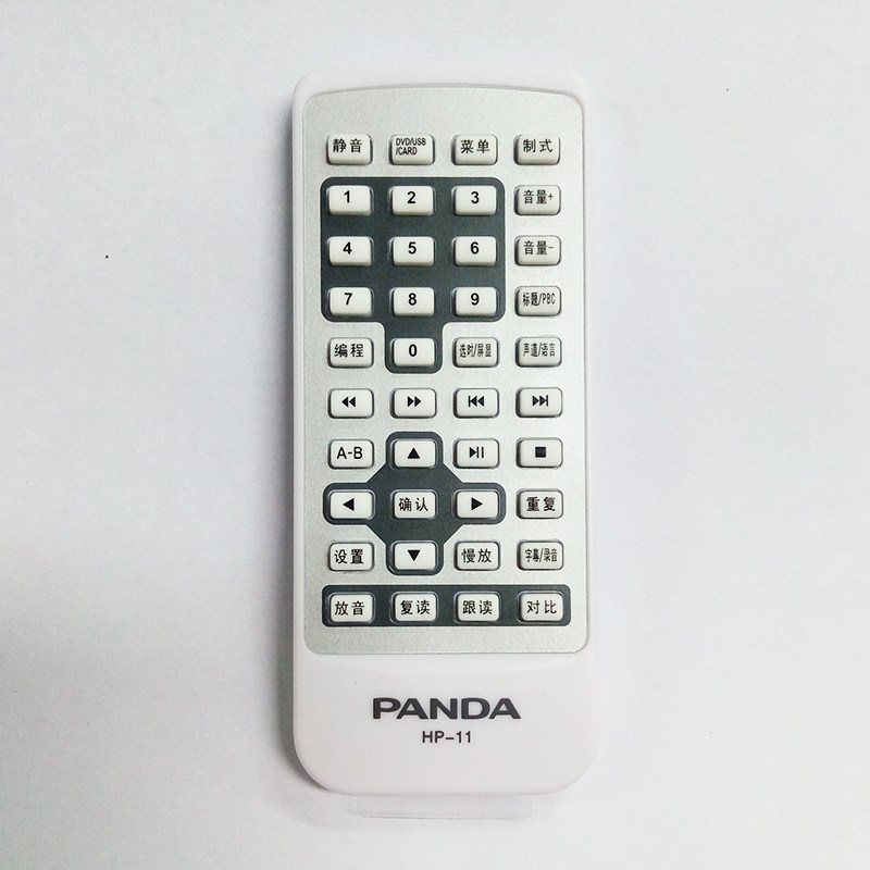 熊猫 手提式DVD收录机CD机 CD-860 CD-880 通用原厂遥控器 HP-11图片
