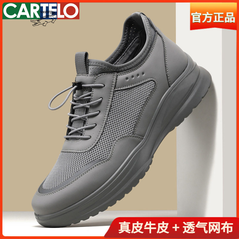 卡帝乐男鞋2026新款秋季透气网面运动鞋男款真皮软底中年休闲皮鞋