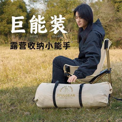 三峰出【巨能装挎包驼包】坚固耐磨牛津布手提包户外休闲露营野餐