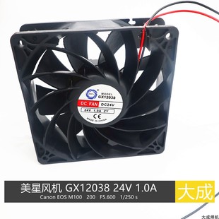 2A软启动 12038 高速 散热风机 0.3A 逆变焊机 12V 风扇 24V