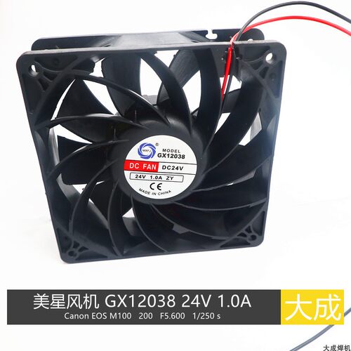 1203824V12V0.3A1A高速